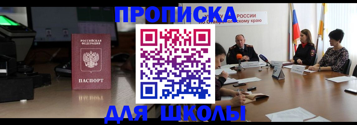 регистрация для дет. сада в Новокуйбышевске