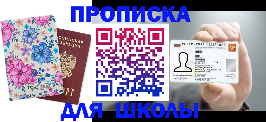 регистрация для дет. сада в Новокуйбышевске