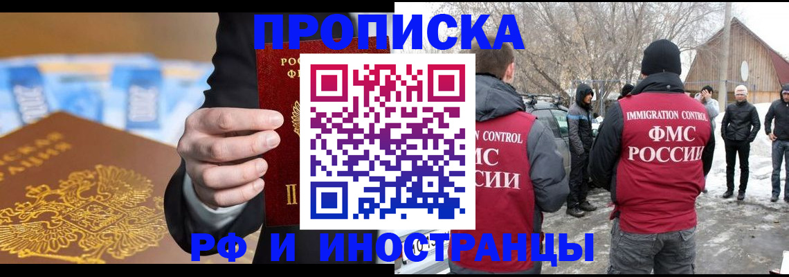 регистрация для дет. сада в Новокуйбышевске