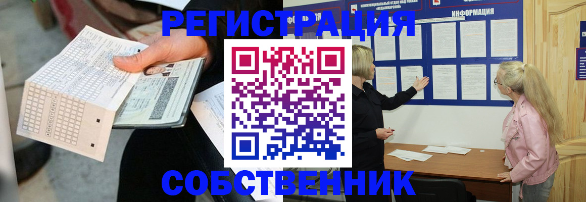 регистрация для дет. сада в Новокуйбышевске